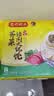 湾仔码头 上汤小云吞 早餐速食 生鲜食品 荠菜猪肉大馄饨600g*3袋(1.8kg) 实拍图