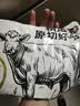 鲜京采精选 巴西原切精修牛长肋条净重2斤  纯肋间肉 烤肉炖煮 实拍图
