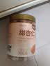 楼兰蜜语甜杏仁300g/罐新货原味南杏仁片烘焙坚果可做杏仁露开罐即食零食 实拍图