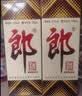 郎酒 郎牌郎酒 酱香型白酒 53度 500mL*1瓶 单瓶装 中秋送礼 实拍图