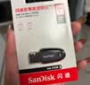 闪迪（SanDisk）64GB USB3.2 U盘 CZ550黑色 读速100MB/s 安全加密 数据恢复 学习办公电脑车载 高速大容量优盘 实拍图
