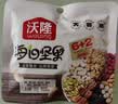 沃隆每日坚果600g/24袋混合坚果礼盒85%坚果占比8种搭配干果中秋礼盒 实拍图
