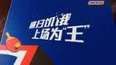 士力架X王楚钦 “王”之能量礼盒1080g 能量棒 休闲零食 巧克力糖果 实拍图