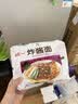 统一炸酱面 老北京炸酱面 袋装 104g*5袋 五连包 干拌面 方便面速食面 实拍图