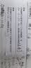喵喵机家用错题打印机P3L高清3英寸作业帮学生错题整理神器热敏打印机（组套一） 实拍图