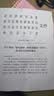奔图（PANTUM）M6202W激光打印机 复印扫描一体机 家用手机无线  学习资料复印 青春版【2600页套装】 实拍图