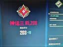 戟创AGKey-钛戟S3电竞桌台式电脑桌家用书桌可装机械臂桌子碳纤维色 【胡桃标准款】进口松木芯｜ENF环保｜300KG承重｜ 160*75*75cm 二段分板 实拍图