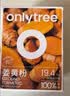 only tree纯姜黄粉药食同源秋冬暖身暖胃无添蔗糖天然姜黄茶姜汁冲饮粉40g 实拍图