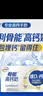 伊利高钙牛奶专利包埋钙维生素D3骨能高钙奶250mL*12盒中秋礼品 实拍图