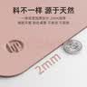 惠普（HP）MP231鼠标垫 PU皮革防水办公电竞游戏办公电脑桌垫 奶茶色大号 实拍图