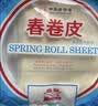 南翔春卷皮200*6袋(150张)中华老字号速冻早餐食品半成品皮薄口感劲道 实拍图