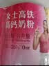 伊利女士高铁高钙奶粉 女士奶粉 益生菌0蔗糖叶酸 中秋节送礼 400g 实拍图