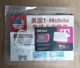 美国电话卡T-Mobile原生4G/5G高速流量上网卡无限流量手机卡 7天 实拍图