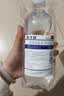 云趣新芽生理型盐水500ml*5瓶 0.9%氯化钠敷脸不可注射雾化格美研 实拍图