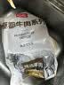 恒都 【国产谷饲300天】 原切牛腱子3斤 不注水不滚揉 炖煮食材 实拍图