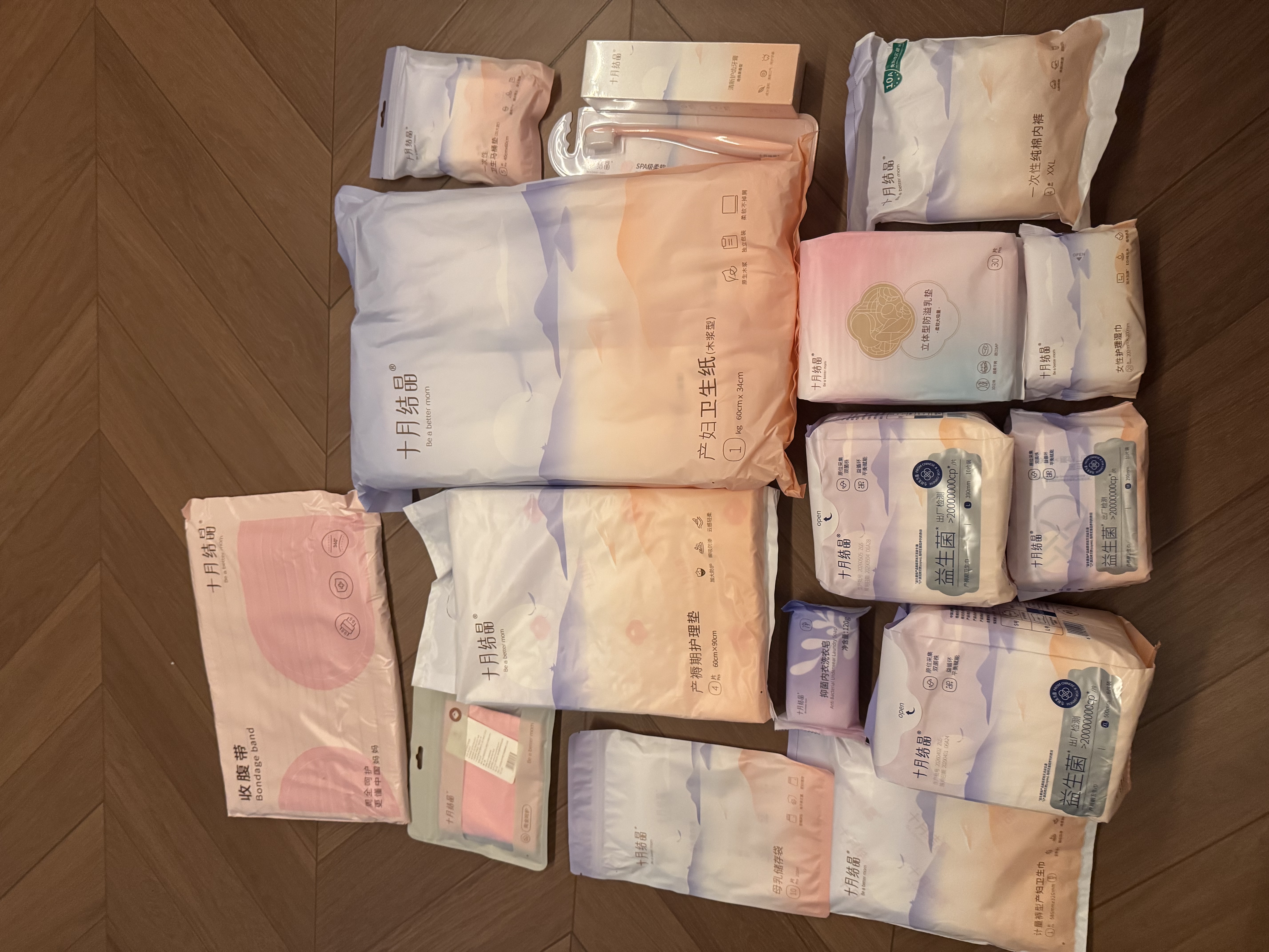 十月结晶待产包【升级28件】春夏入院全套母子组合孕妇产后月子待产护理用 实拍图