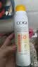 高姿透明防晒喷雾120ml SPF50+PA++++防水防汗 美白防晒 男女户外军训 实拍图