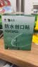 云南白药泰邦防水创口贴  轻巧透气皮外伤擦伤创可贴防磨脚贴 100片 实拍图