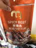 麦臻选麻辣冷吃牛肉 450g 实拍图