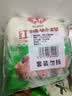 安井红糖发糕 400g*3袋 每袋10块装 家庭装切糕面点 速冻早餐中秋送礼 实拍图