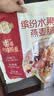 西麦缤纷水果燕麦片冷泡630g营养早餐谷物代餐酥脆零食独立装 实拍图