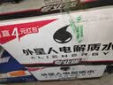 外星人电解质水 运动专业系列PRO 运动饮料 添加BCAA 600mL*15瓶 实拍图