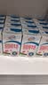 伊利【新鲜日期】脱脂纯牛奶 250ml*24盒 脱脂好营养 中秋礼品 7月产 实拍图