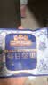三只松鼠每日坚果孕妇健康混合干果果仁零食礼盒休闲食品节日送礼坚果礼盒 【7种坚果】100%纯坚果仁每日坚果750g 实拍图
