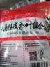 川珍八角桂皮香叶3袋组合装82g【配料干净】卤肉香料烧卤炖肉调味料包 实拍图