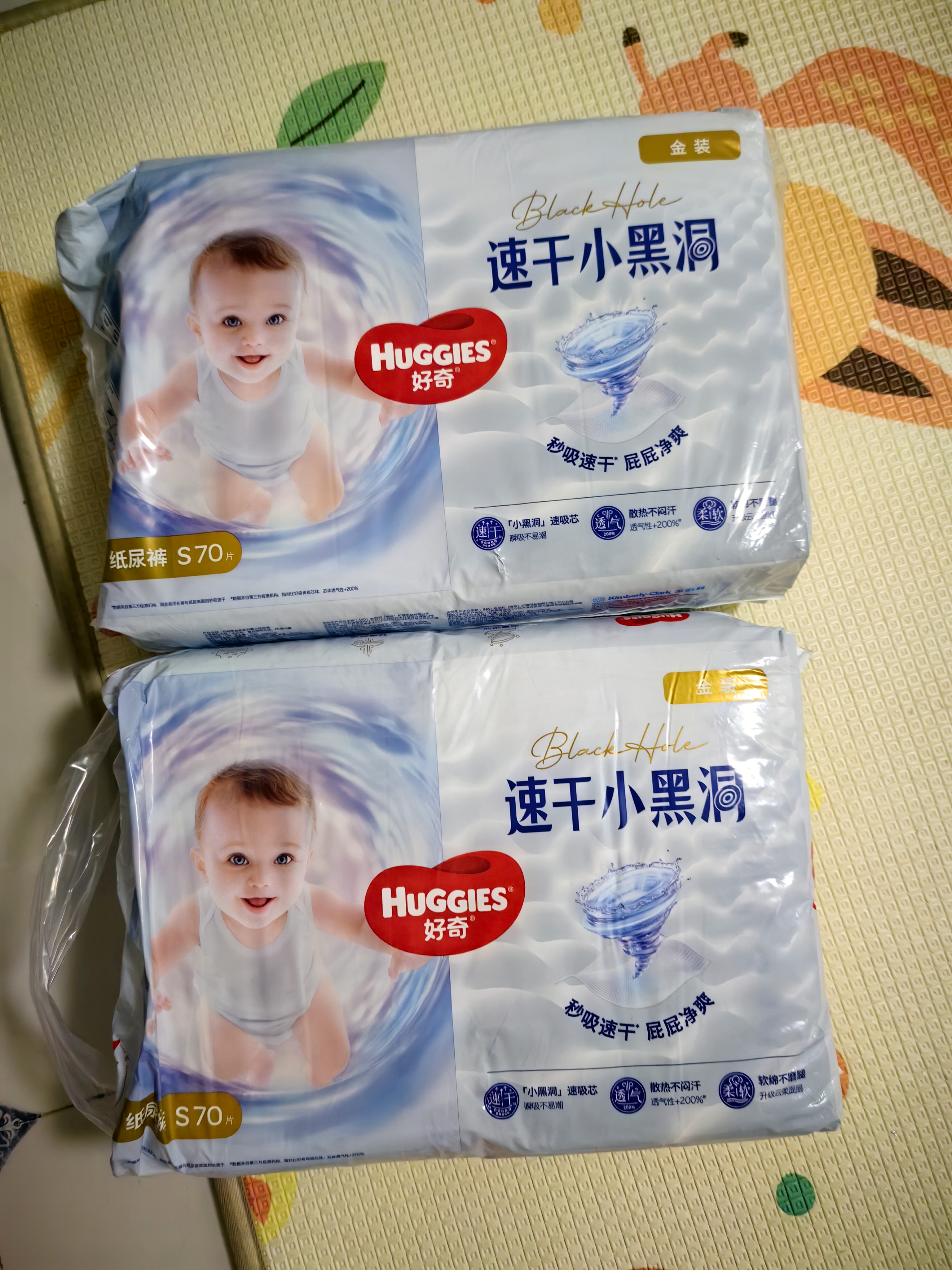 好奇（Huggies）金装纸尿裤婴儿超薄尿不湿新生儿尿裤柔软透气 【纸尿裤】S140片(4-8kg) 实拍图