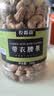 农香森新货带皮 A180特大腰果仁 原味紫皮越南特产盐焗坚果零食净重500g 实拍图