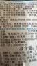 理肤泉【孙颖莎推荐】清洁白泥面膜100ml控油舒缓保湿护肤品礼物 实拍图