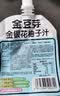 金豆芽金银花柚子汁儿童果汁饮品送礼盒装夏天户外饮料100ml*13袋 实拍图