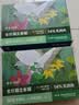 LEGENDSANDY蓝氏全价猫罐头三文鱼油主食餐盒混合口味 300g（50g/杯*6） 实拍图