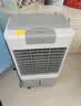 美的（Midea）空调扇制冷风机工业电冷风扇水冷空调加冰块商用冷气机大面积超强风车间降温水冷机AC360-20A 实拍图