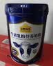 认养一头牛中秋送礼牛初乳成人全家中老年奶粉低GI免疫球蛋白700g*2礼盒长辈 实拍图