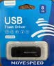 移速（MOVE SPEED）8GB U盘 USB2.0 招标投标u盘 即插即用 稳定读写 企业竞标助力优盘 黑武士系列 实拍图