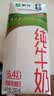 蒙牛纯牛奶钻包200ml*24盒 电商定制送礼礼盒 实拍图