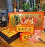 酥大花蟹黄酥礼盒中秋月饼咸甜口味糕点鱼籽月饼点心伴手礼厦门源头直发 蟹黄酥礼盒50g*15个装（1盒） 礼盒尺寸：289cm*260cm*90cm 实拍图