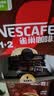 雀巢（Nestle）【樊振东同款】1+2特浓低糖*速溶咖啡三合一冲调饮品90条1170g 实拍图