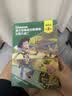 迪士尼英语分级读物 基础级 第2级 小学二三年级英语阅读 纯正美音音频 新课标知识点 热门动画电影故事   省钱卡 实拍图