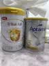 爱他美（Aptamil）白金澳洲版 幼儿配方奶粉 3段(12-36个月) 900g【批批严检】 实拍图