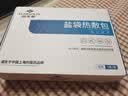 俞兆林海盐袋热敷包热敷袋理疗袋电加热腰部热敷肩颈艾灸粗盐袋暖宫腰带 实拍图