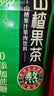 华旗山楂果茶山楂果汁果肉饮料华旗经典0添加蔗糖1.28L*6瓶酸甜可口 实拍图