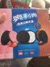 奥利奥（Oreo）夹心饼干玩心礼盒混合三口味388g 休闲零食大礼包早餐下午茶 实拍图