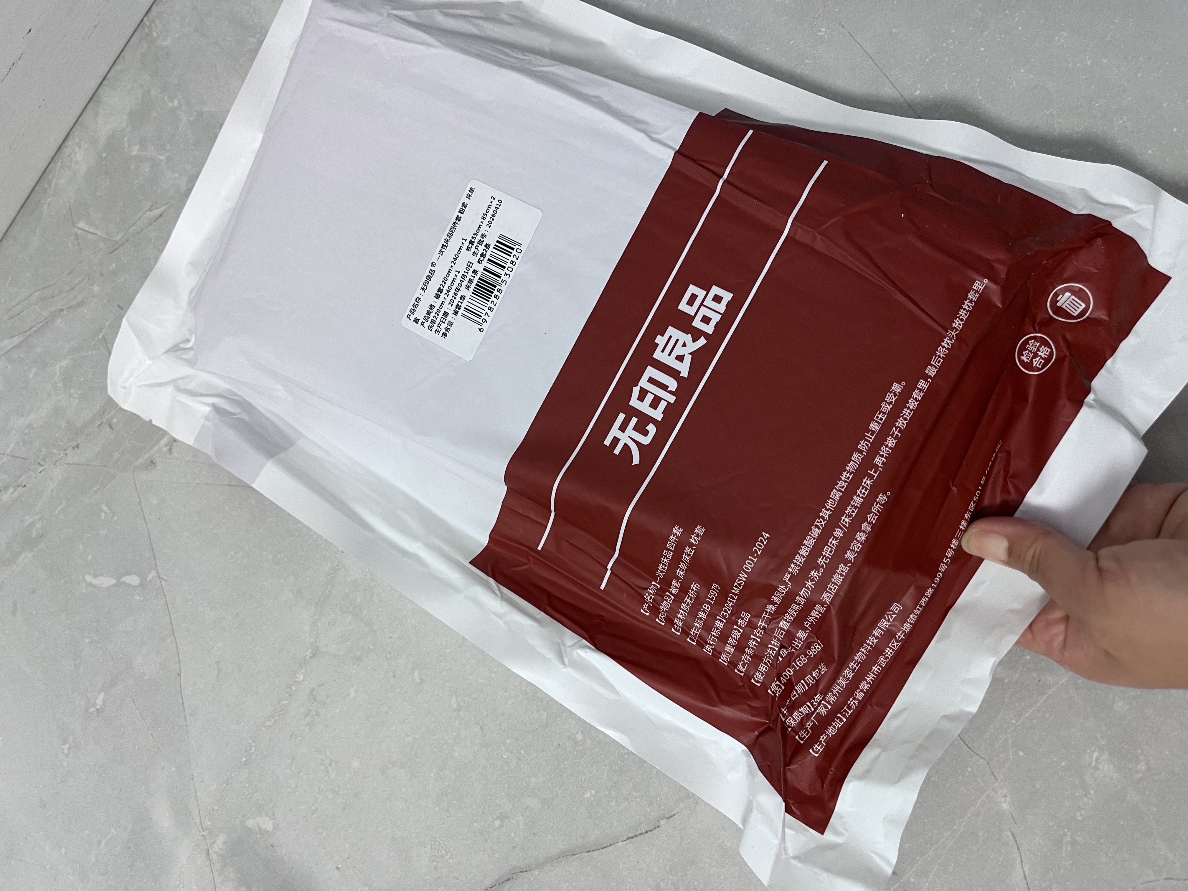 无印良品一次性床上四件套床单床品被套罩枕套加厚酒店床上用品旅行必 实拍图
