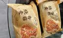 一旬一味咸蛋黄&香菇烧麦420g*2袋糯米纸皮烧卖速食儿童早餐 中秋送礼 实拍图