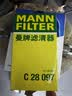 曼牌滤清器（MANNFILTER）空气滤清器空气滤芯C28097适配油电混福特蒙迪欧/林肯Z/冒险家 实拍图