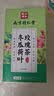 南京同仁堂冬瓜荷叶茶重瓣玫瑰花决明子橘皮清油养生茶160g 实拍图