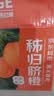 京觅秭归脐橙夏季鲜橙榨汁净重4.5斤单果150g+新鲜水果源头直发包邮 实拍图